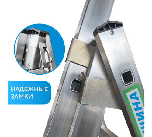 Лестница алюминиевая 3х10 (6,80м)