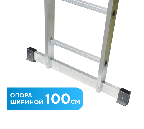 Лестница алюминиевая 3х10 (6,80м)