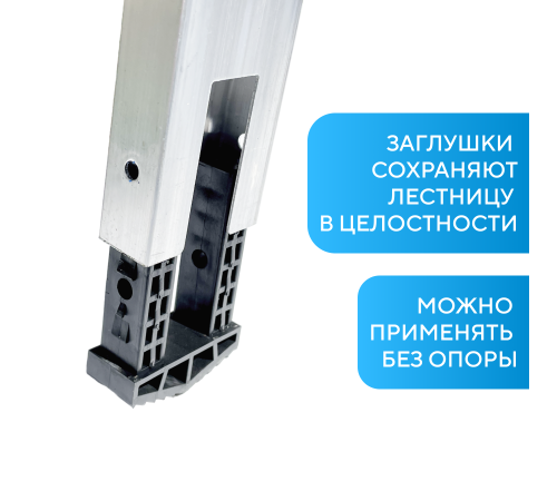 Лестница алюминиевая 3х16 (11,42м)