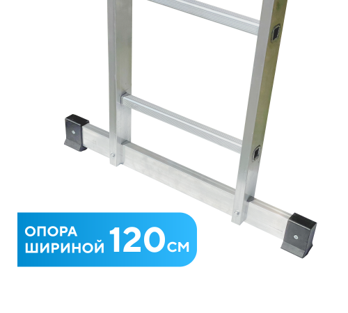 Лестница алюминиевая 3х18 (13,13м)