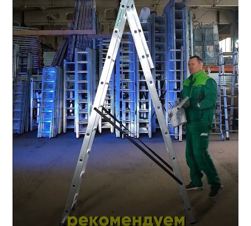 Лестница алюминиевая 3х13 (8,76м)
